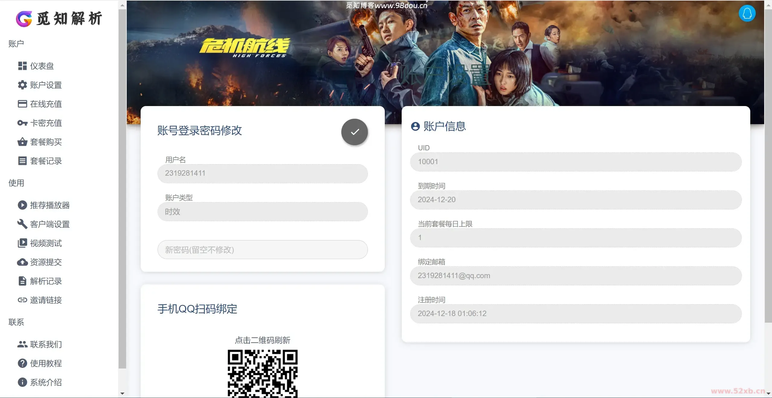 1735916745746813.webp 5.webp