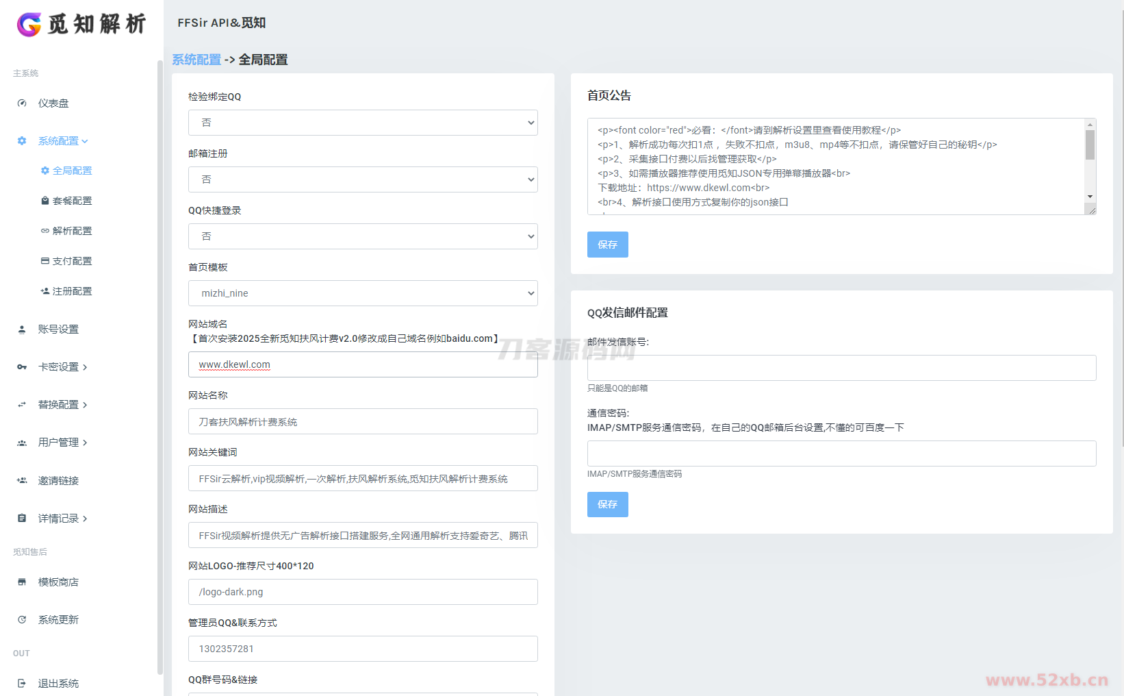 1735916690948062.png 12.png