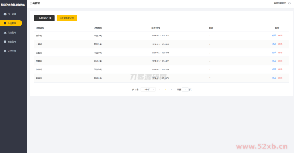 1734003642911576.png 3.png