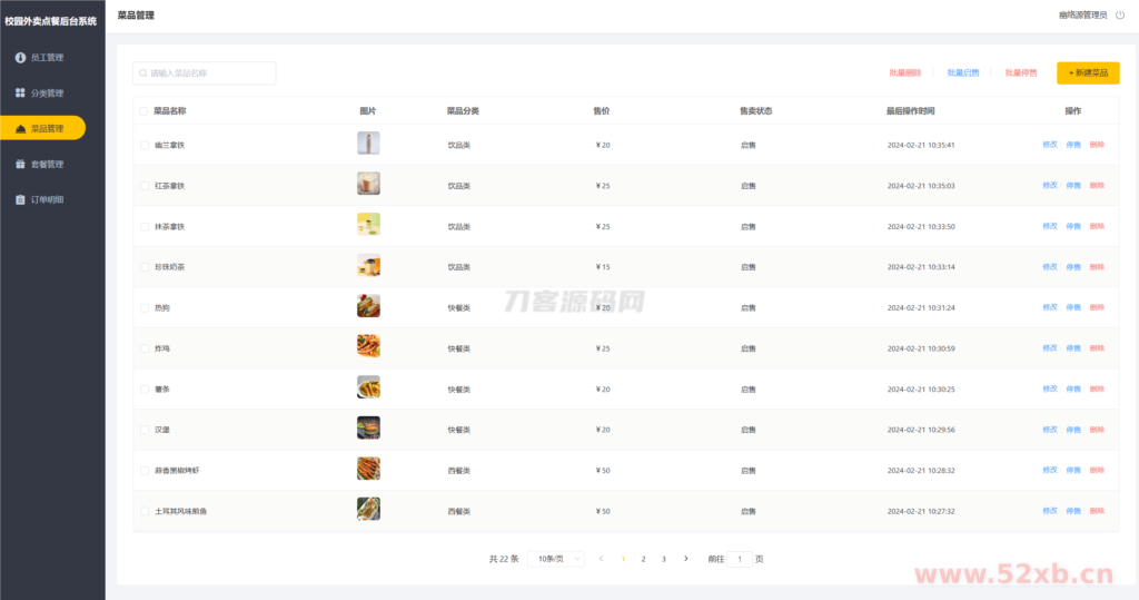 1734003636390244.png 2.png