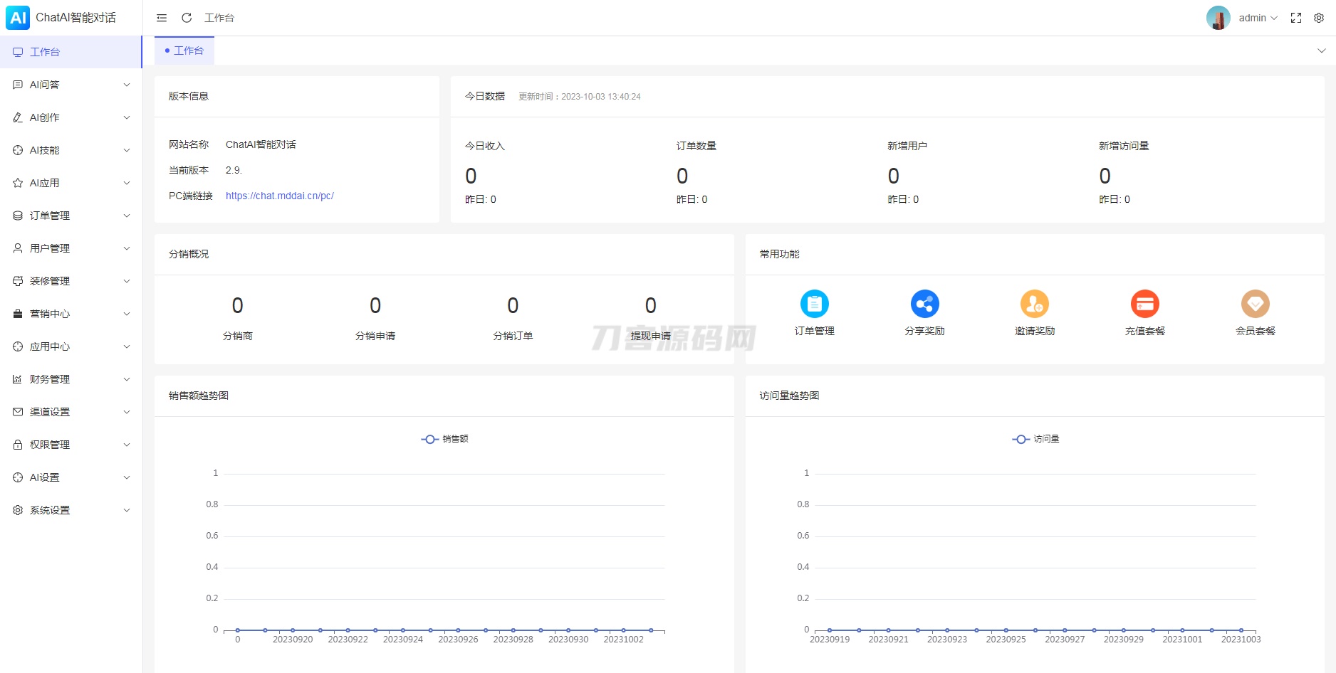 1734011139444791.jpg 2.jpg