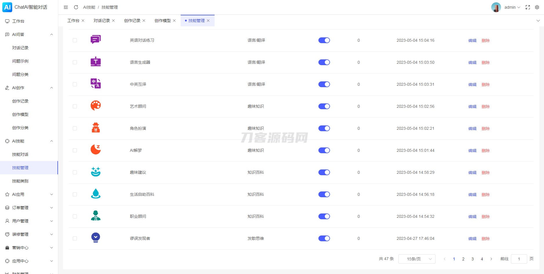 1734011143827051.jpg 3.jpg