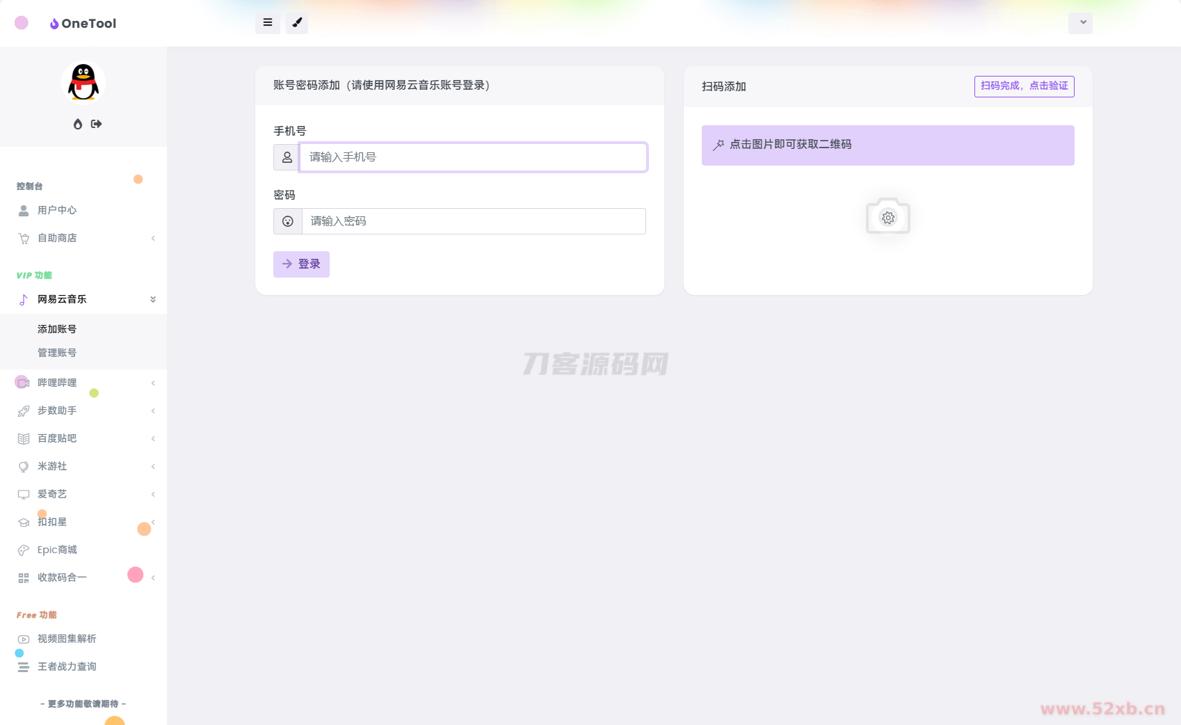 1733236978318068.png 4.png