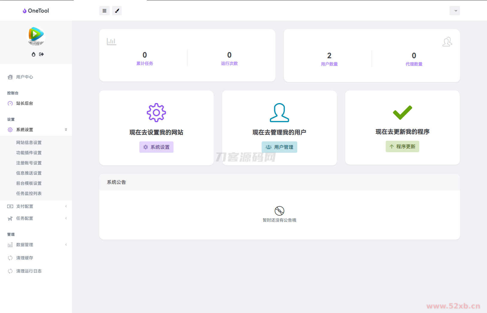 1733237103947619.png 7.png