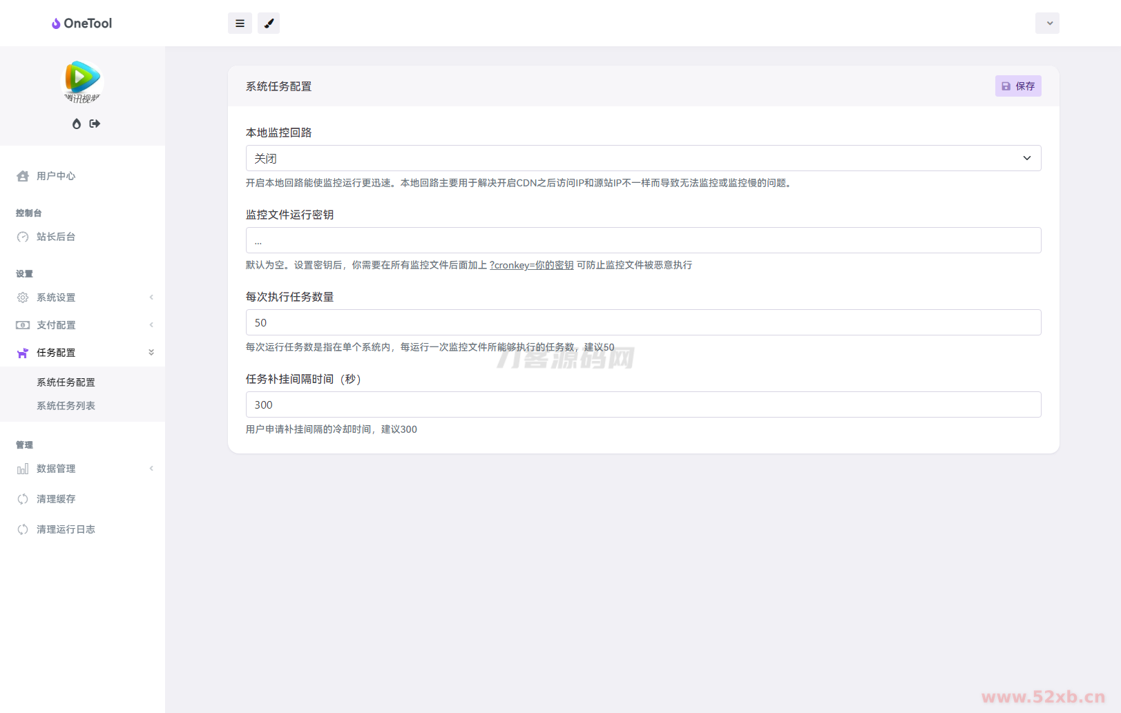 1733237114171909.png 9.png