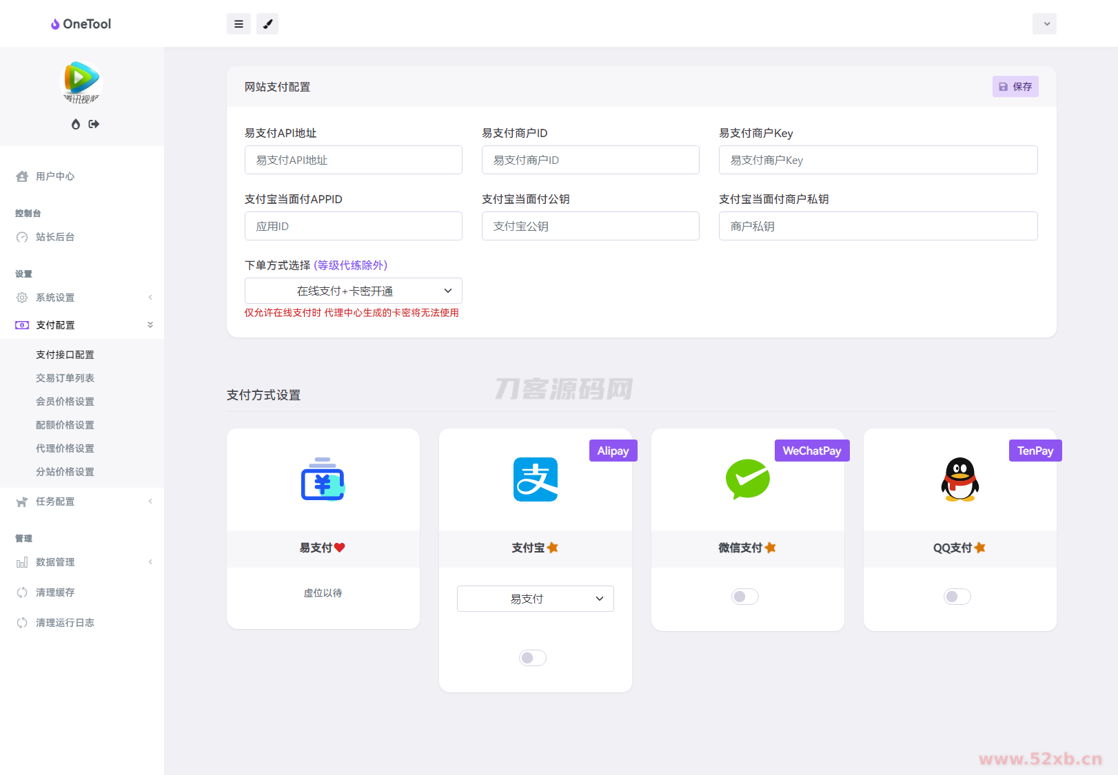 1733237110886072.png 8.png