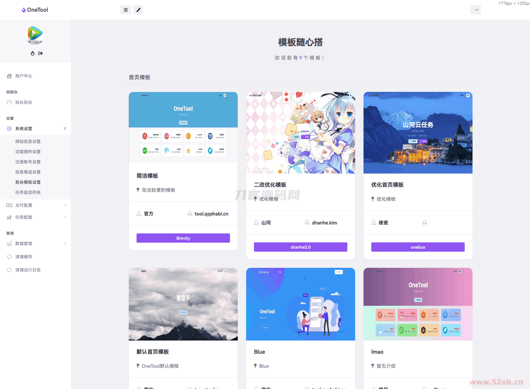 1733237119610540.png 10.png