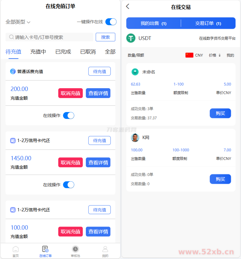 1732551023289473.png 222.png