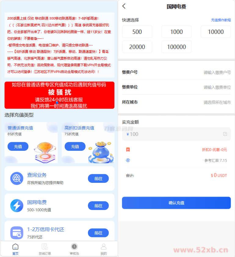 1732551018889750.png 111.png