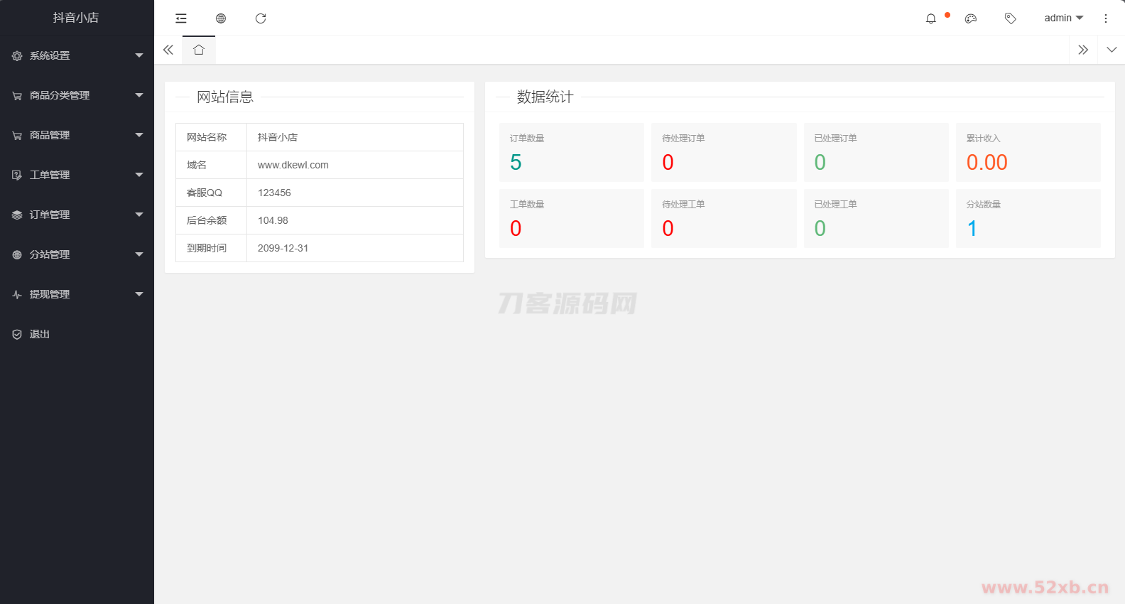 1731432092485621.png 222.png