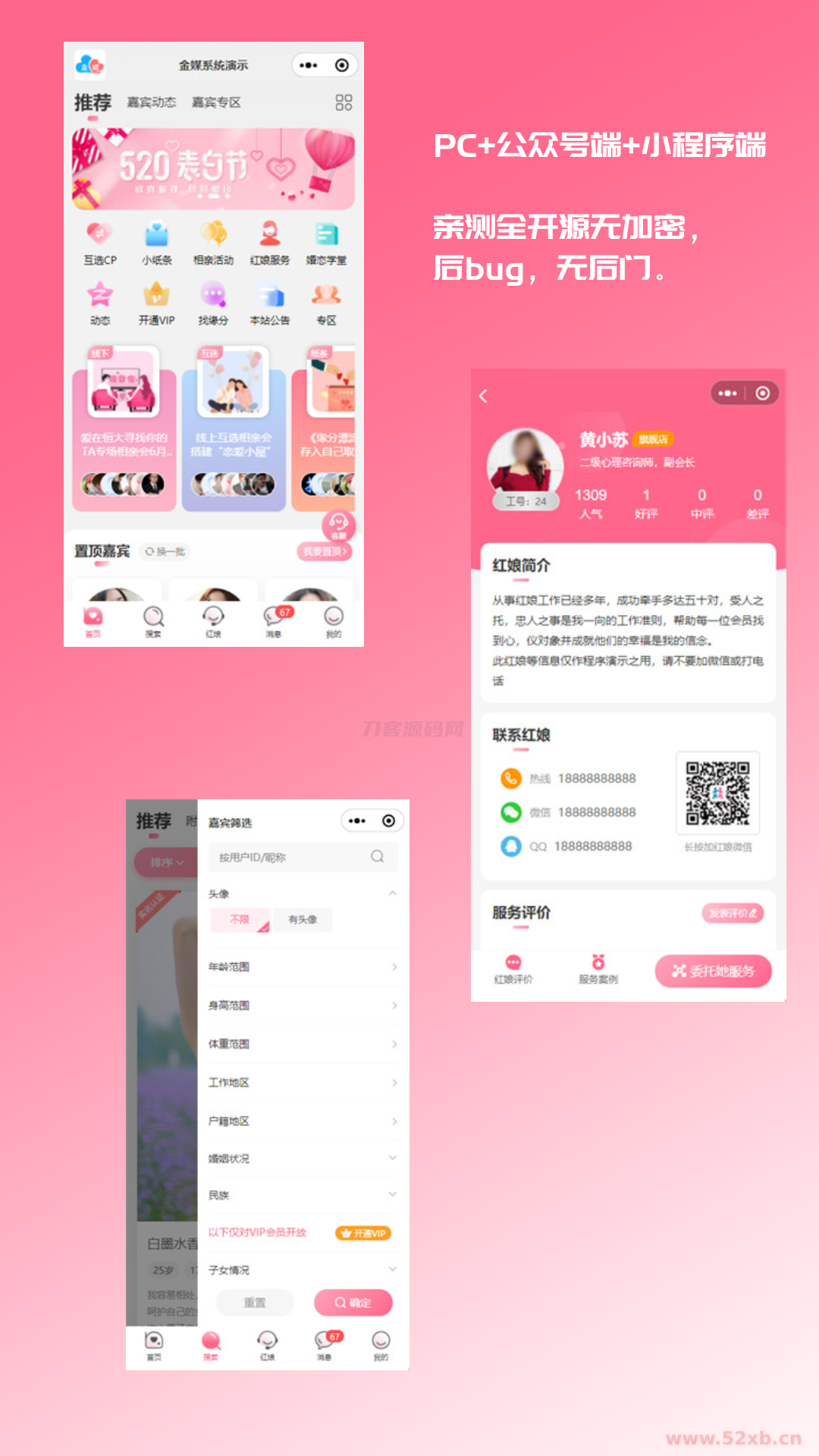 1730738119450571.png 1.png