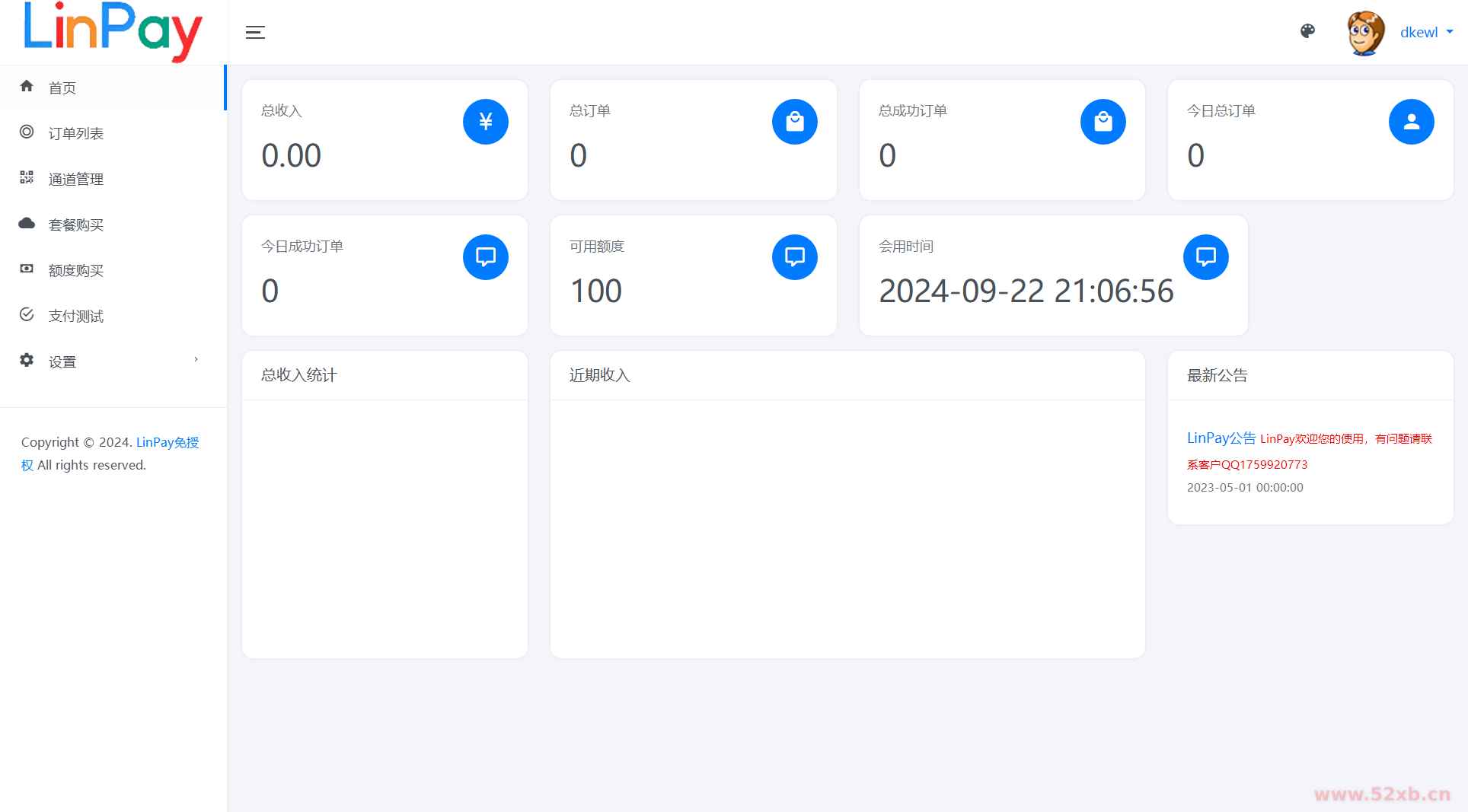 1726751379860679.png 3.png