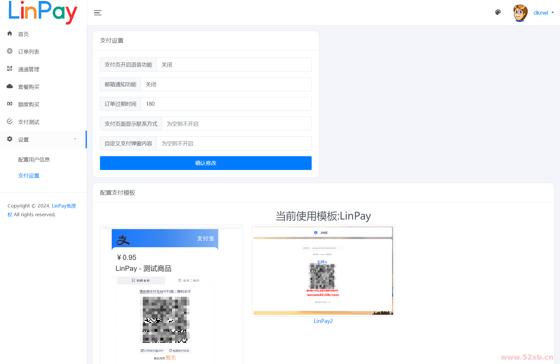 1726751388401153.png 5.png