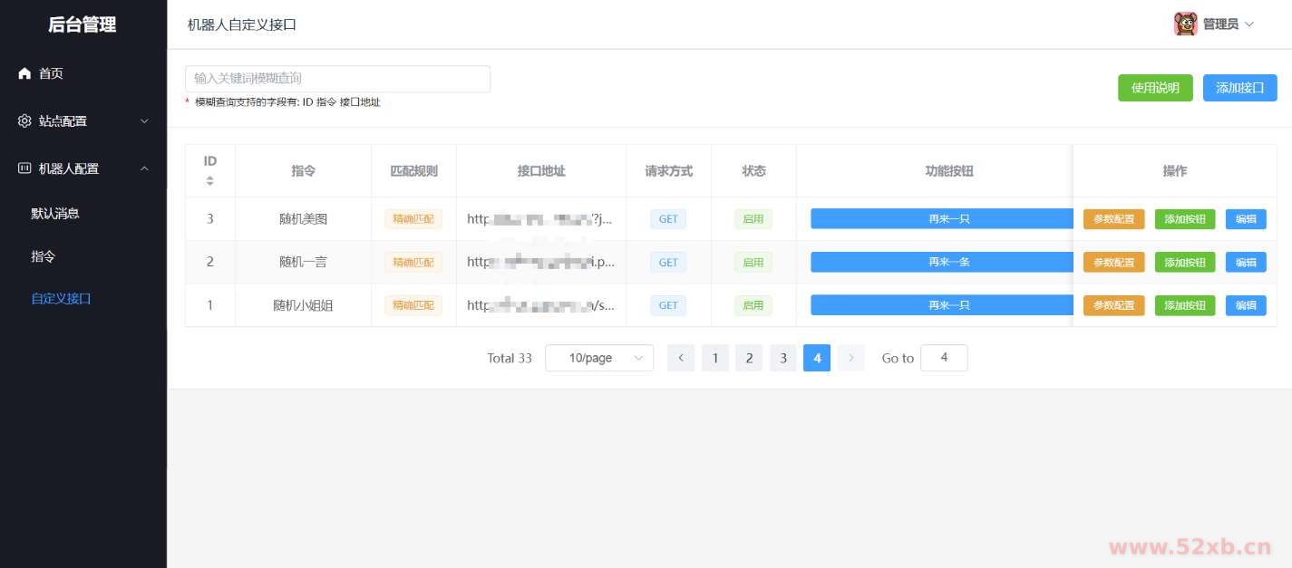 1726318034641177.jpg 3.jpg