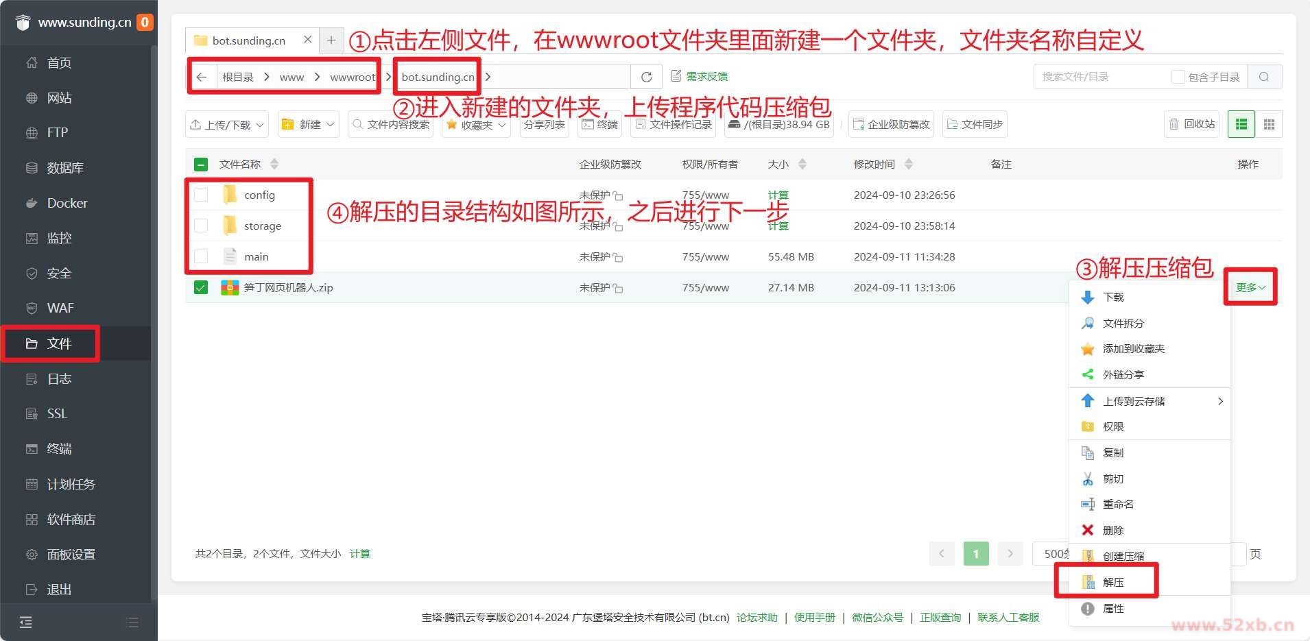 1726318154984975.jpg 5.jpg