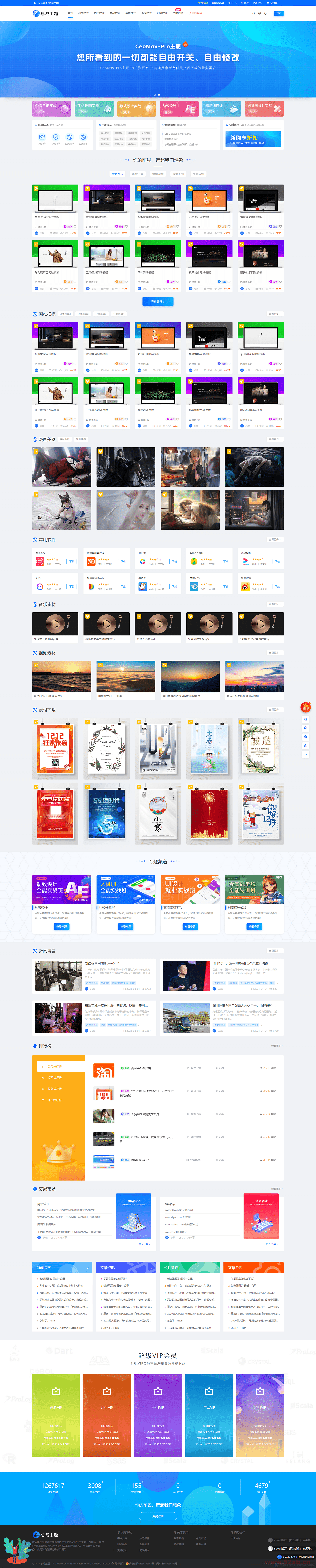 1725211340854620.png 2 (1).png