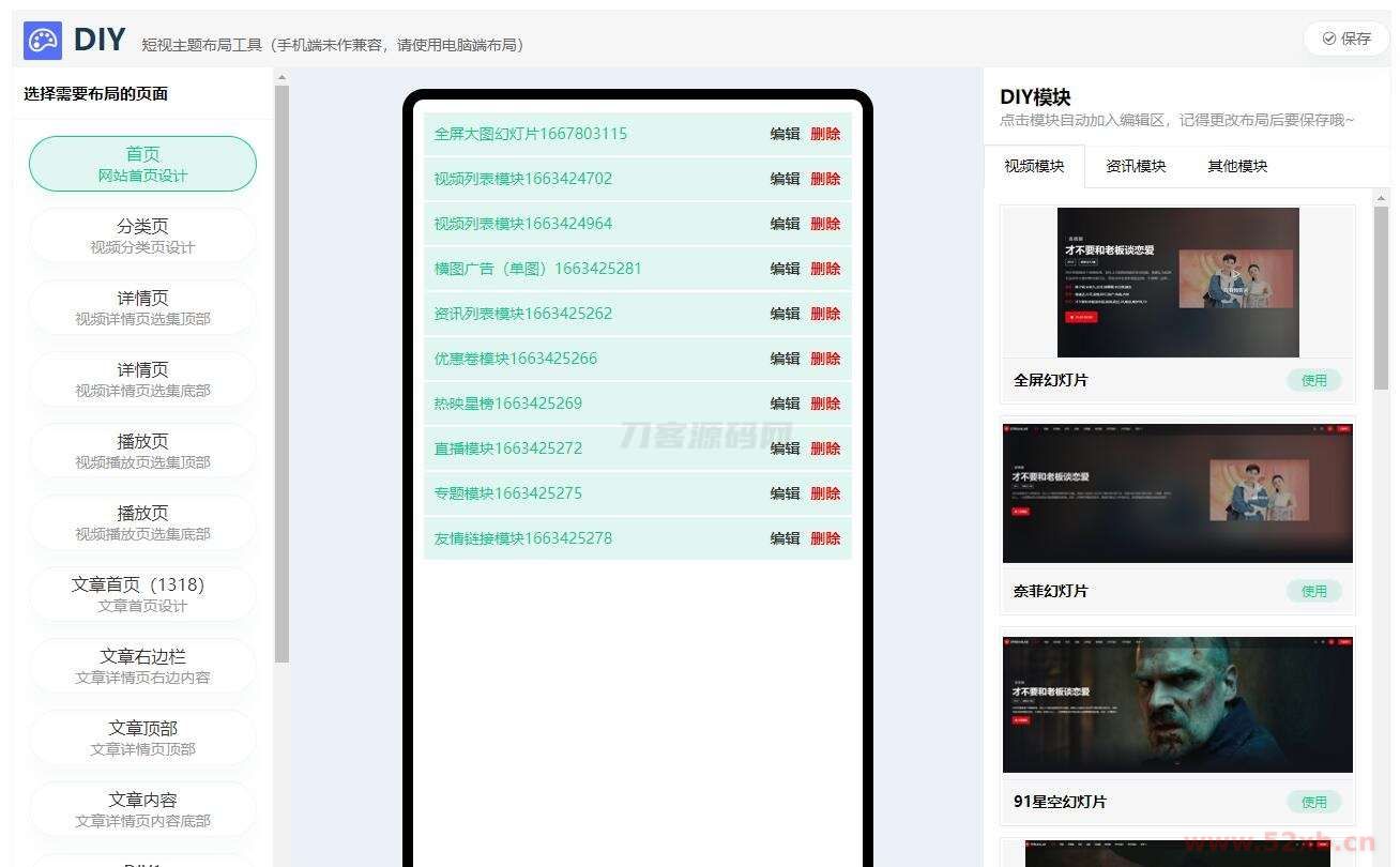 1723728174753690.jpg 9.jpg