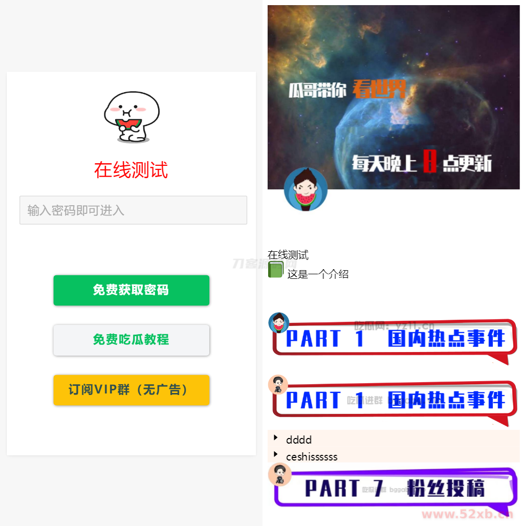 1722750250994032.png 111.png