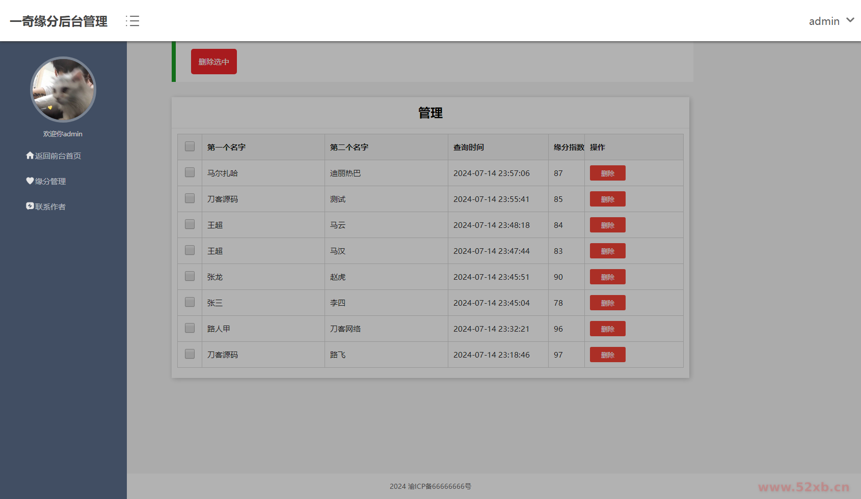 1721113079224829.png 5.png