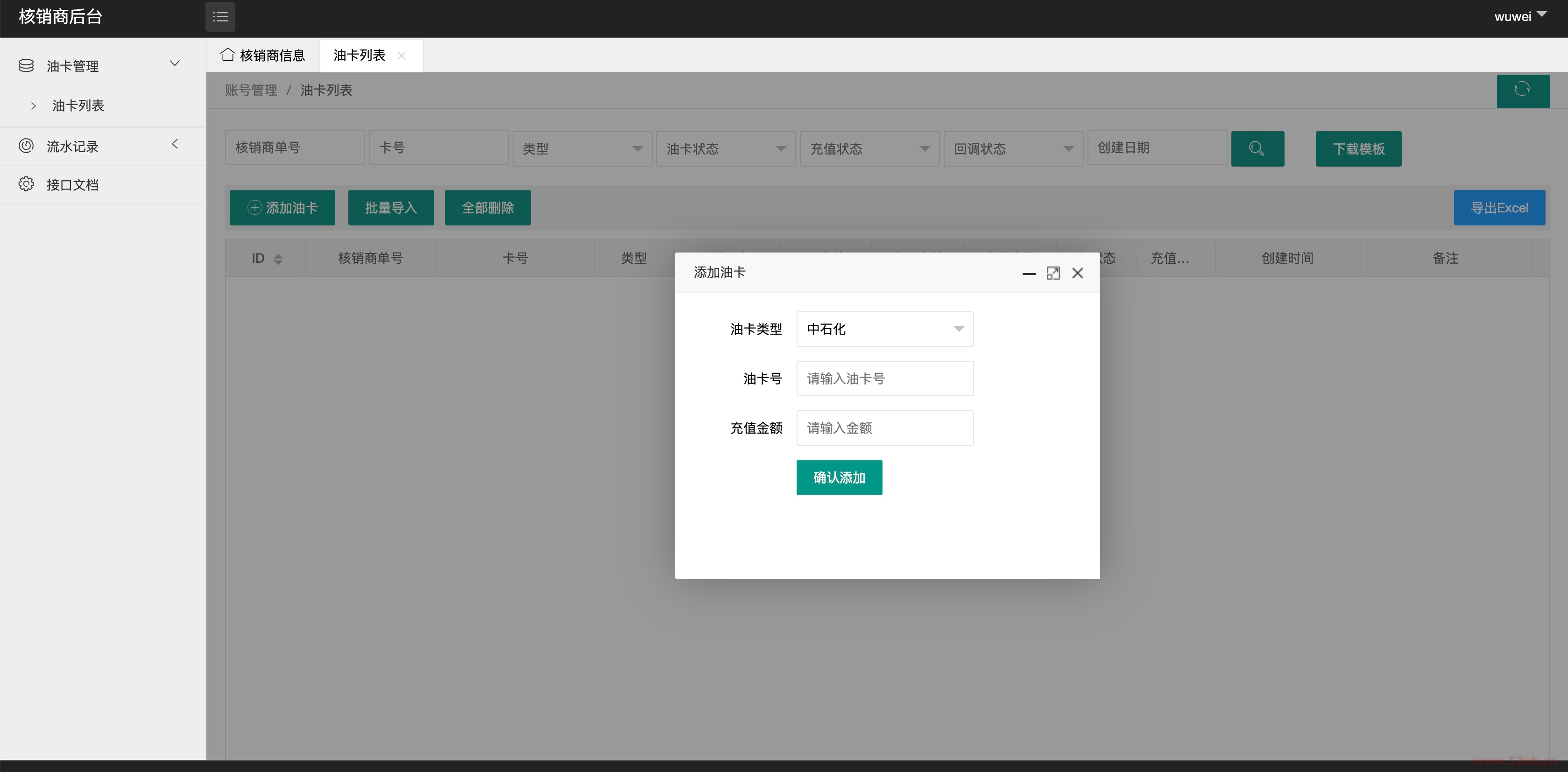 1720869937643291.png 2.png