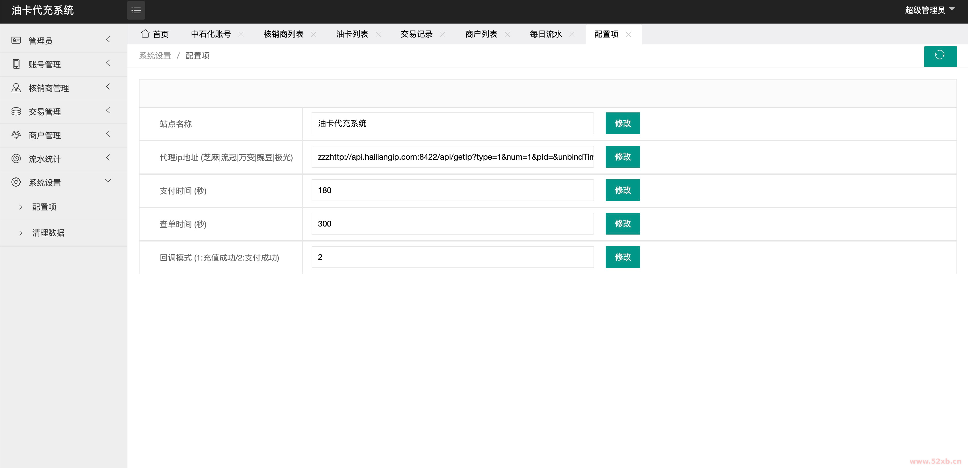 1720869942462206.png 3.png