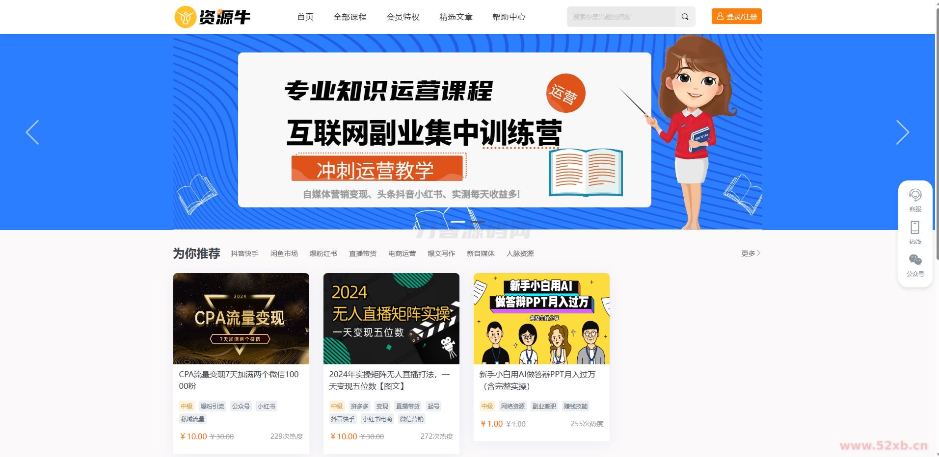 1722776760691723.png 1.png