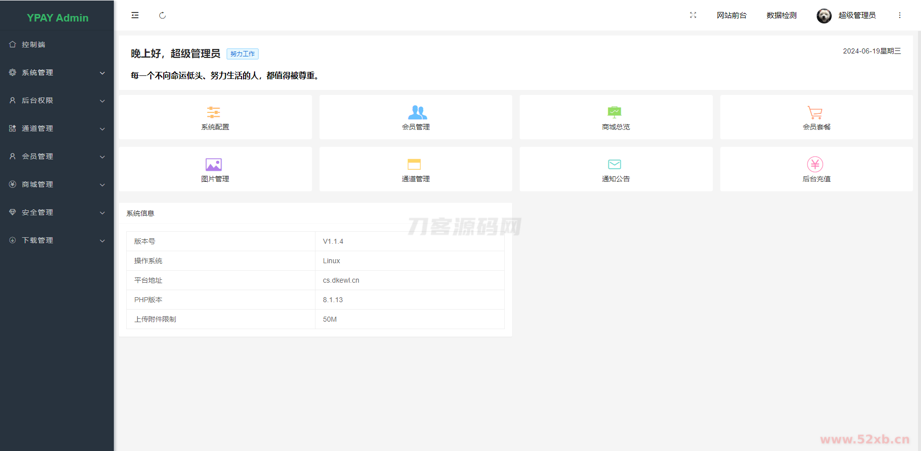 1718806862109732.png 8.png