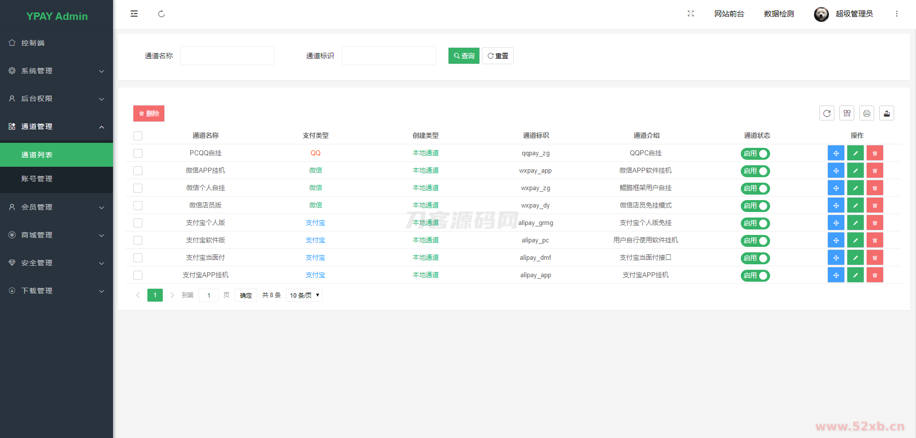 1718806867848103.png 9.png