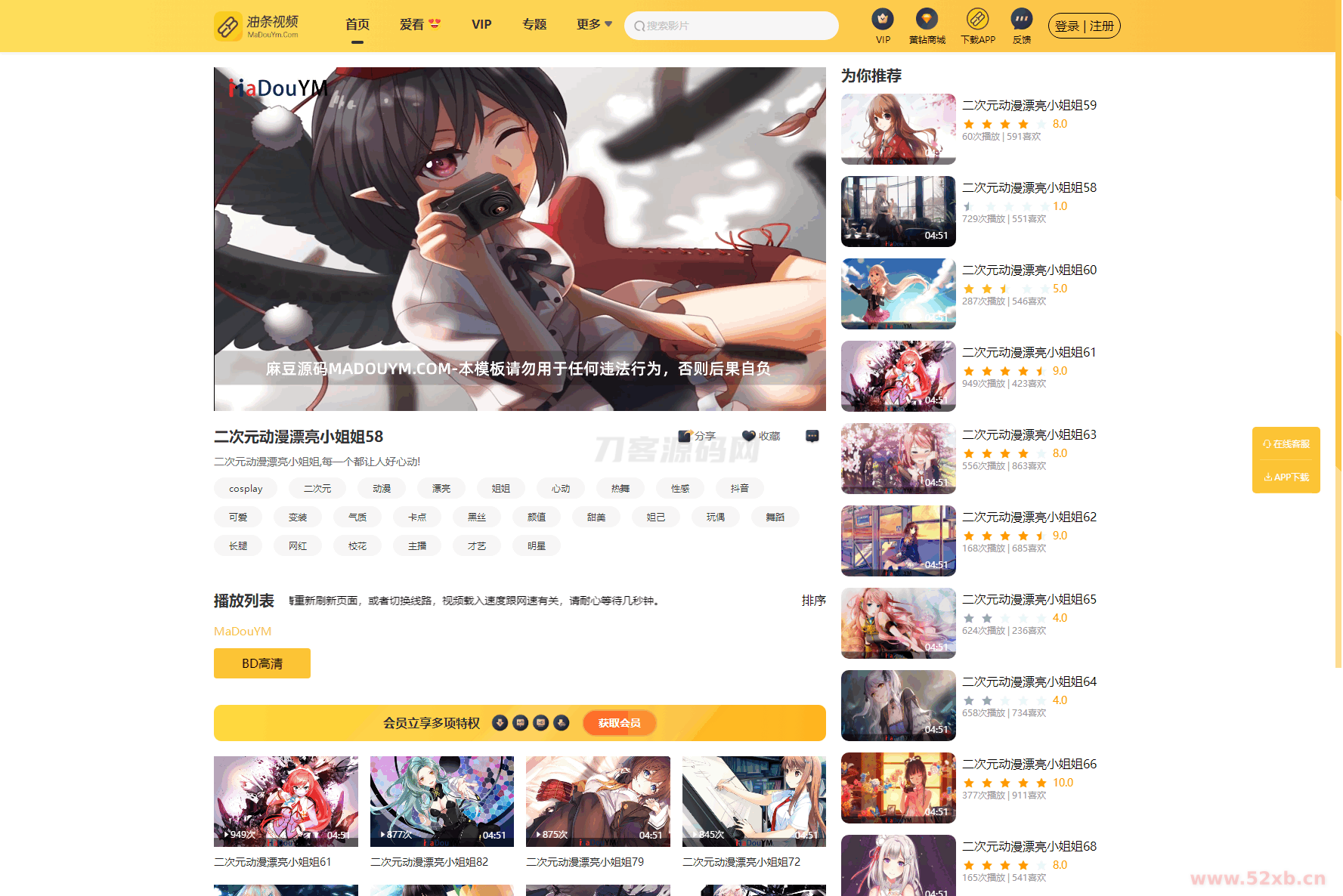 1718358358659762.png 5.png