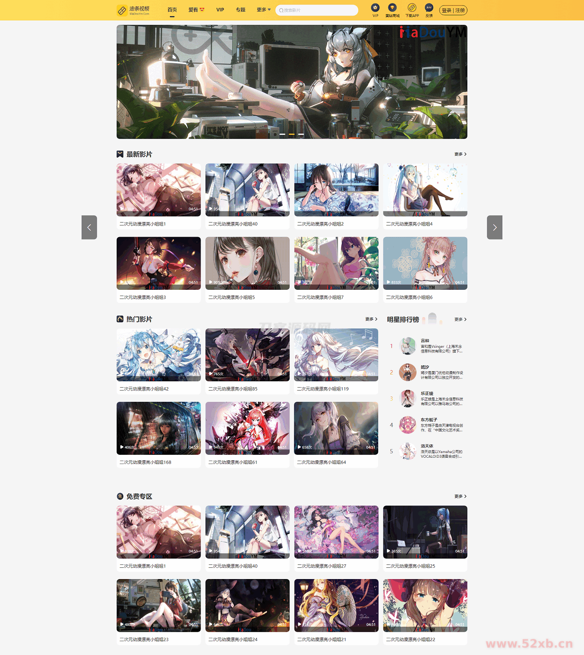 1718358337501909.png 2.png