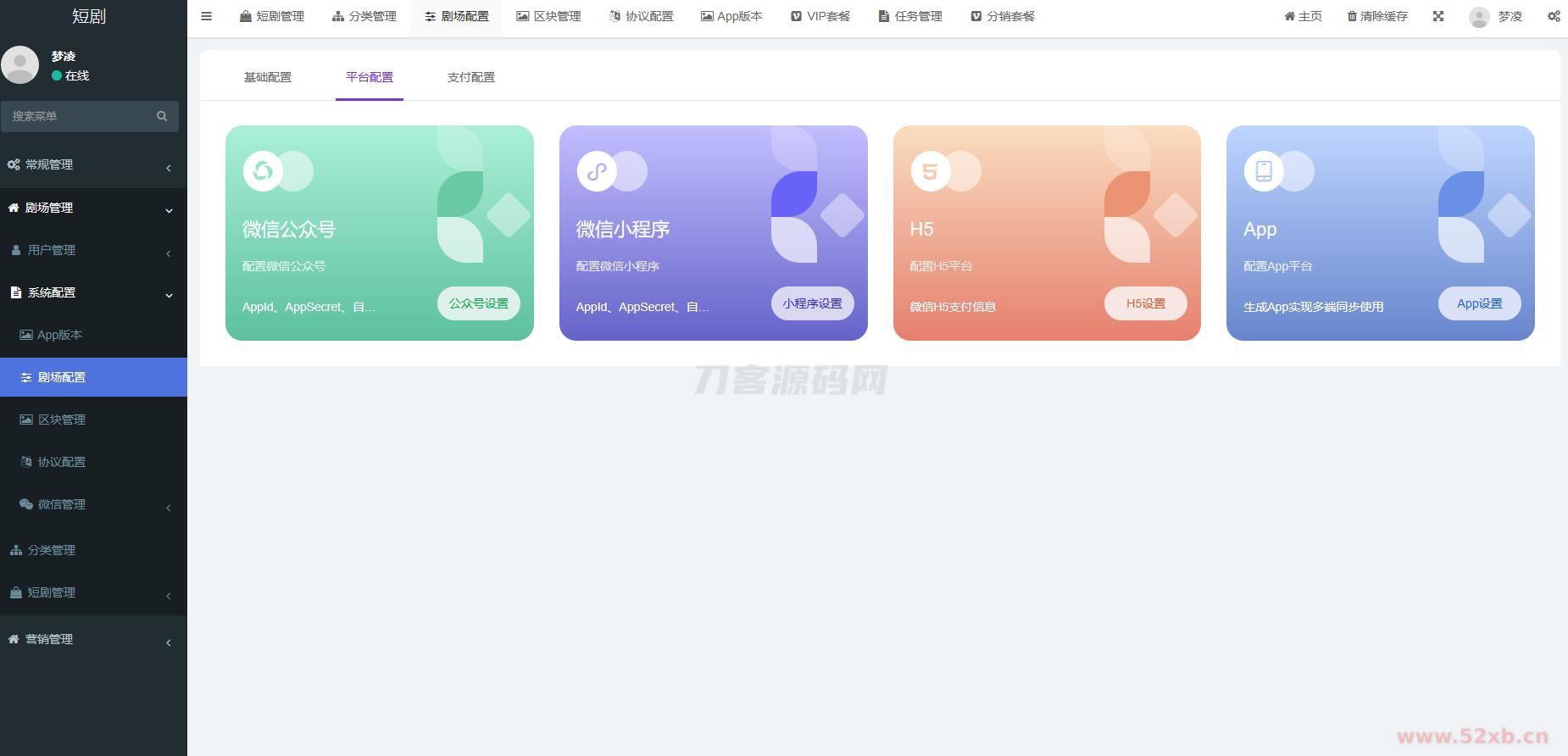 1717913015779648.png 777.png