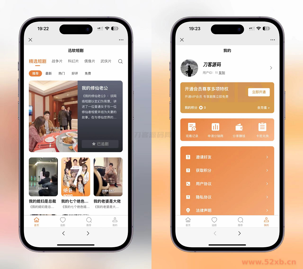 1717912983350281.png 111.png