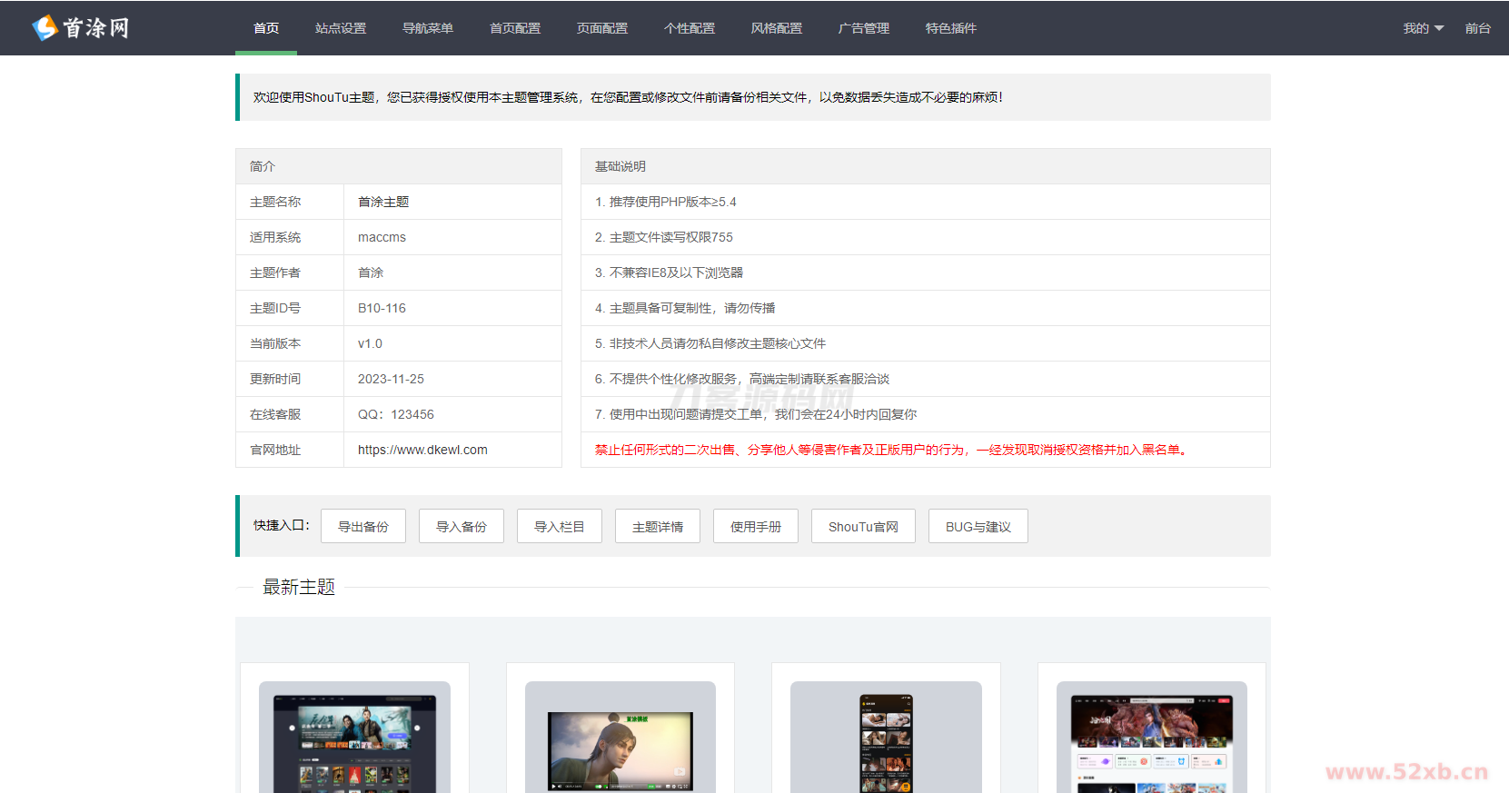 1717910282265225.png 2.png