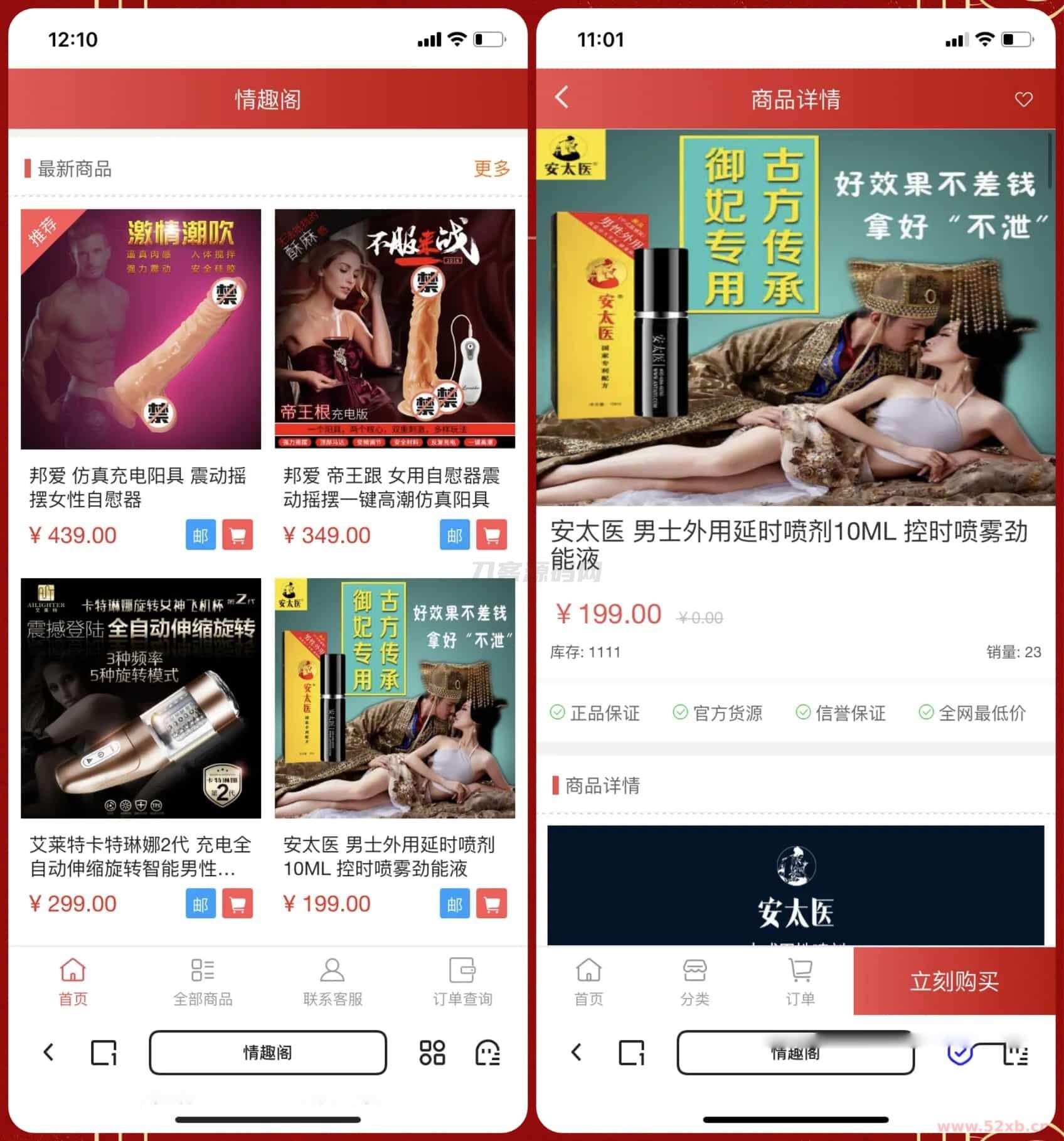 1736957344566314.jpeg 2.jpeg