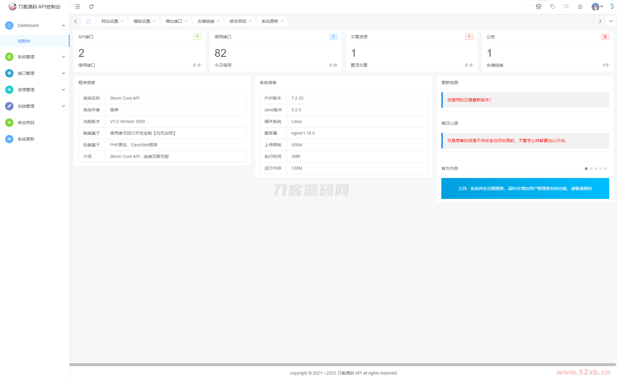 1713867071794400.png 4.png