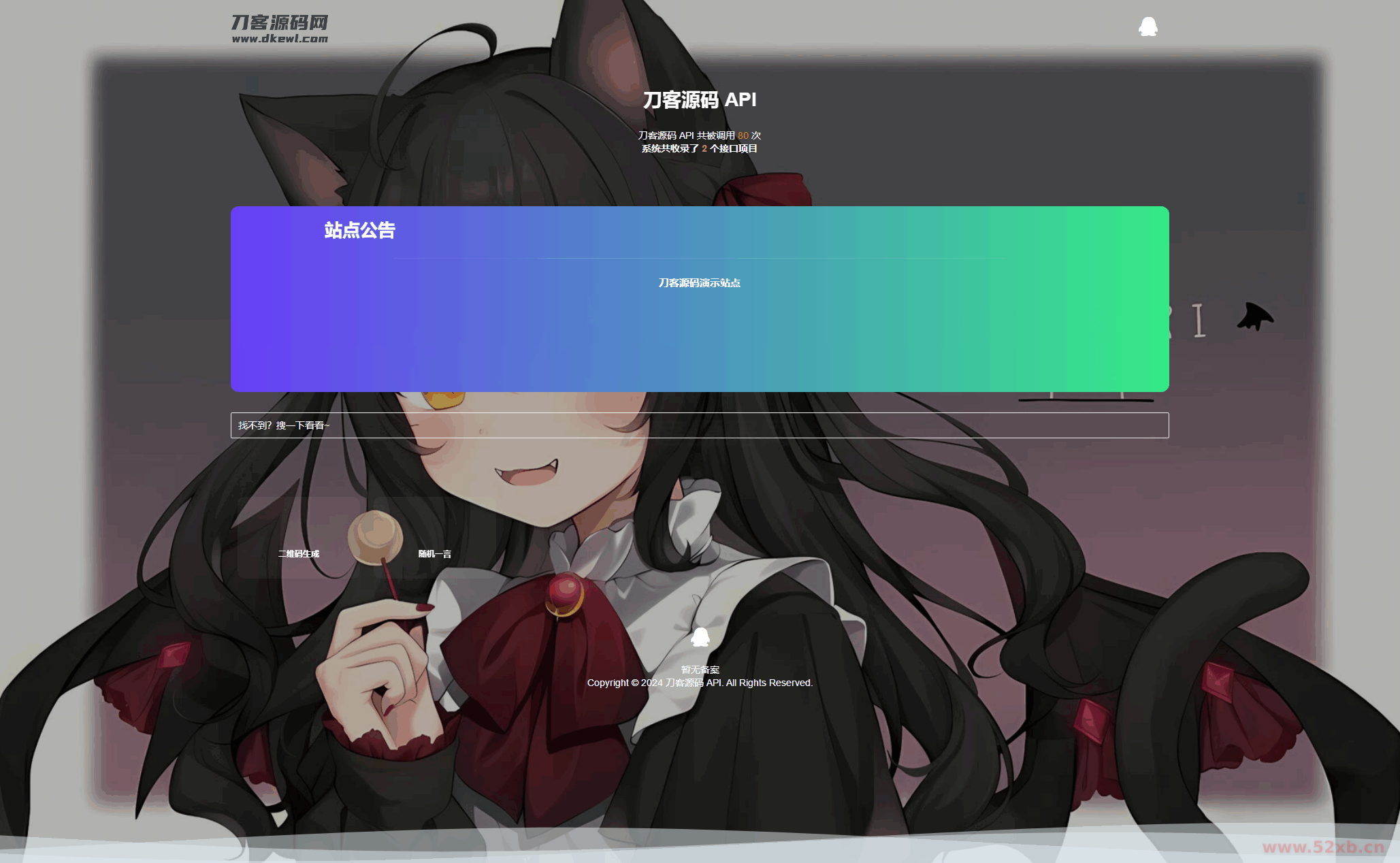 1713867054868638.png 1.png