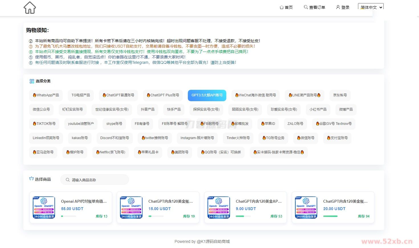 2024最新UI发卡盗U/支持多语言/更新UI界面/支持多个主流钱包