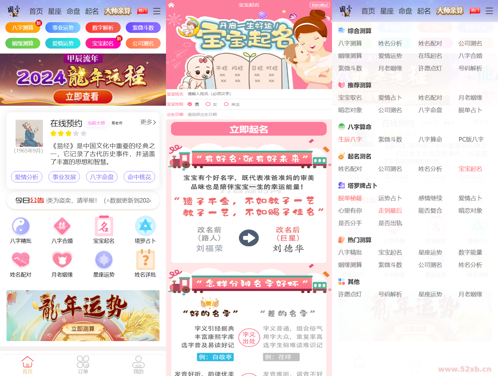 1709953214208088.png 111.png