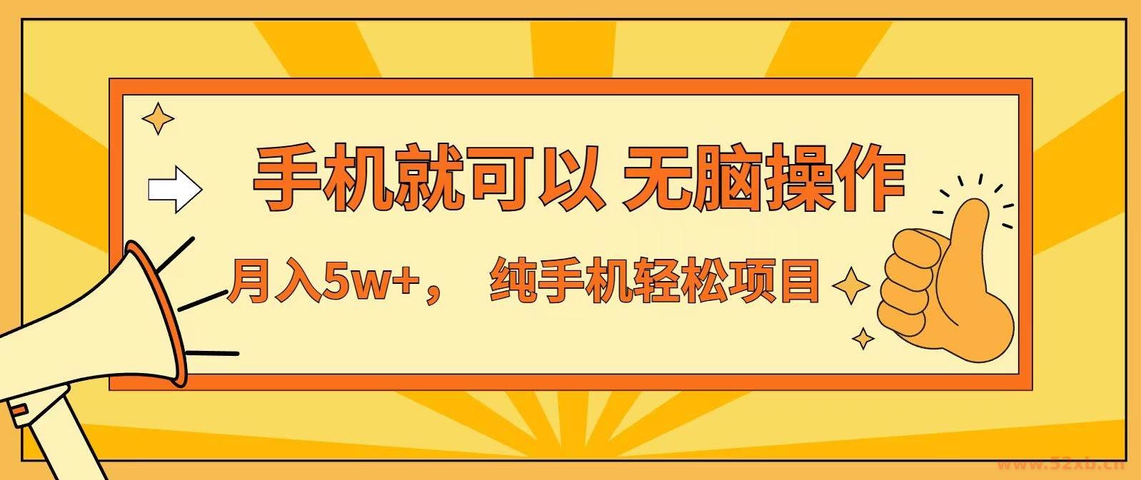 （16929期）七天赚了1.6w，真正实现管道收益，最前最后最大的红利期