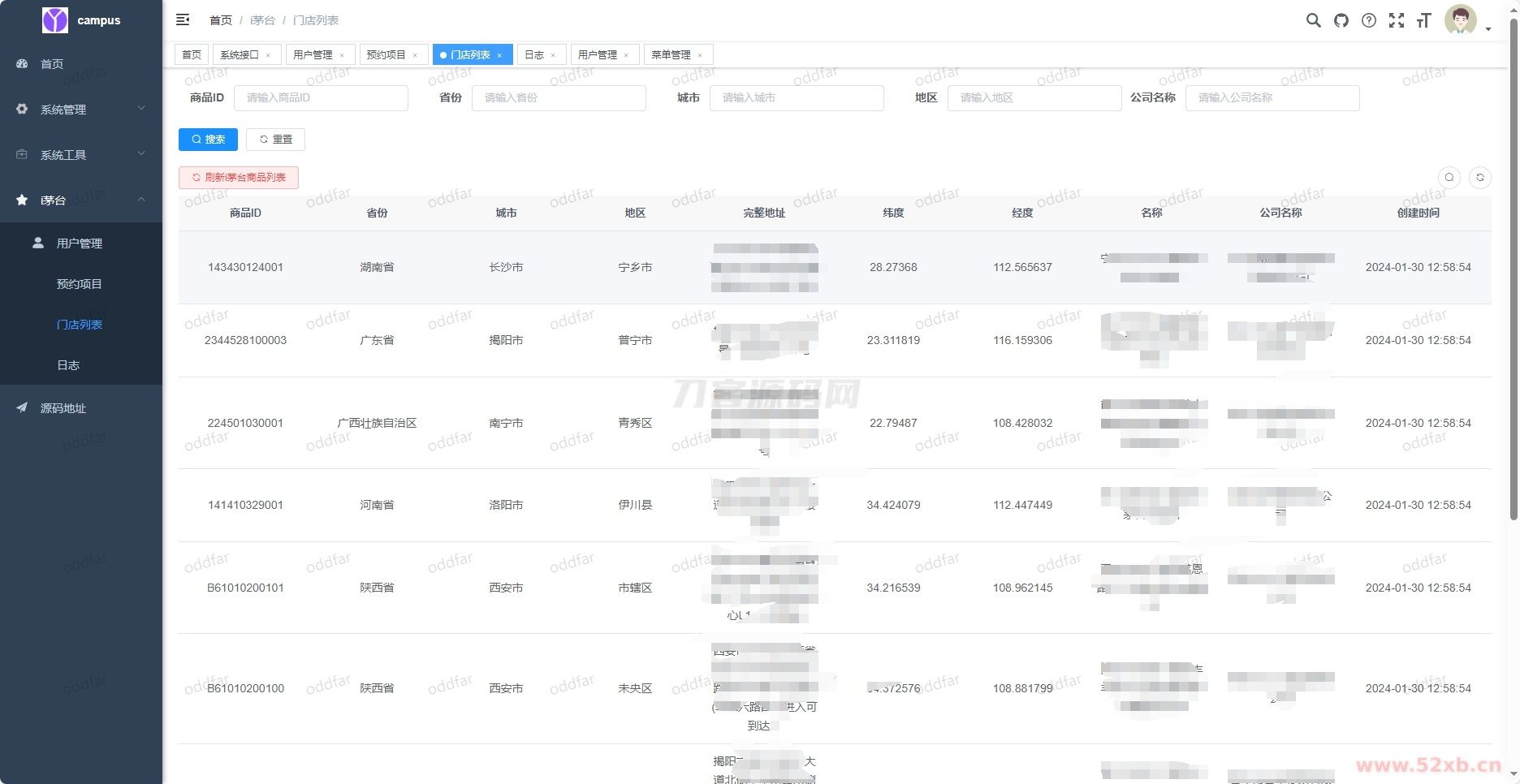 1706627681955443.jpg 2.jpg