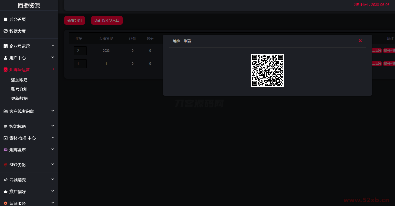 1704450439228441.png 4.png