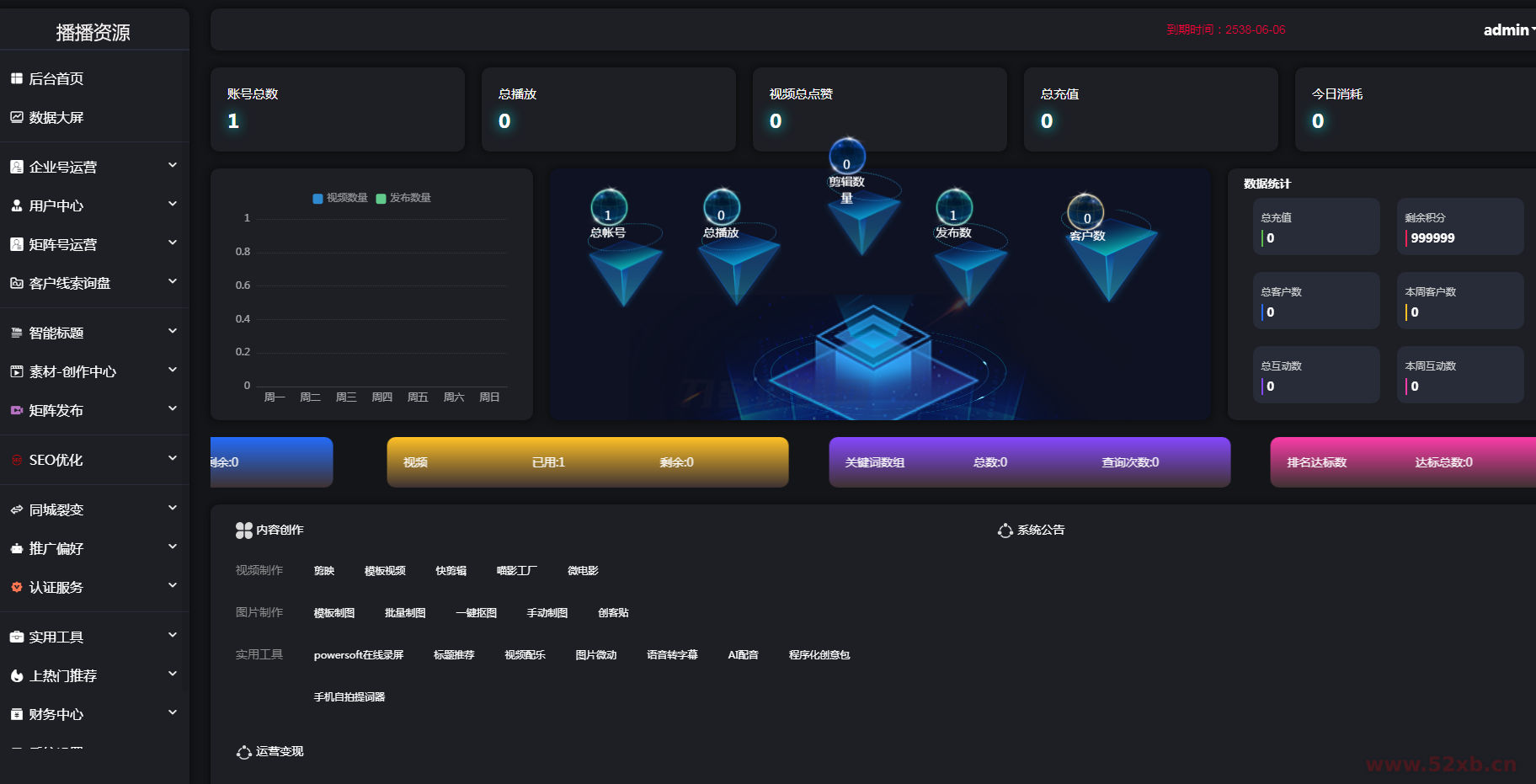 1704450425360658.png 1.png