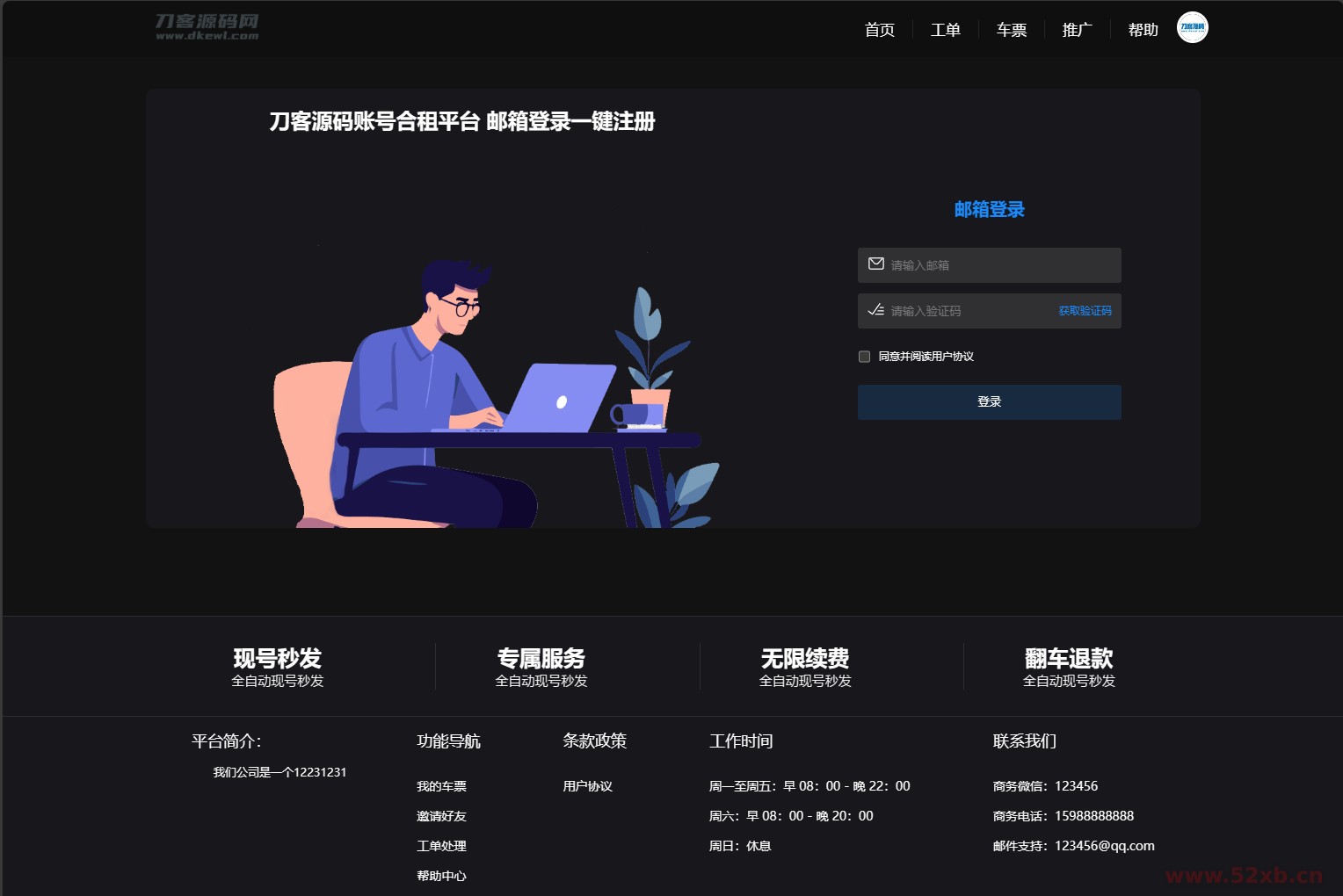 1703586256915793.png 2.png