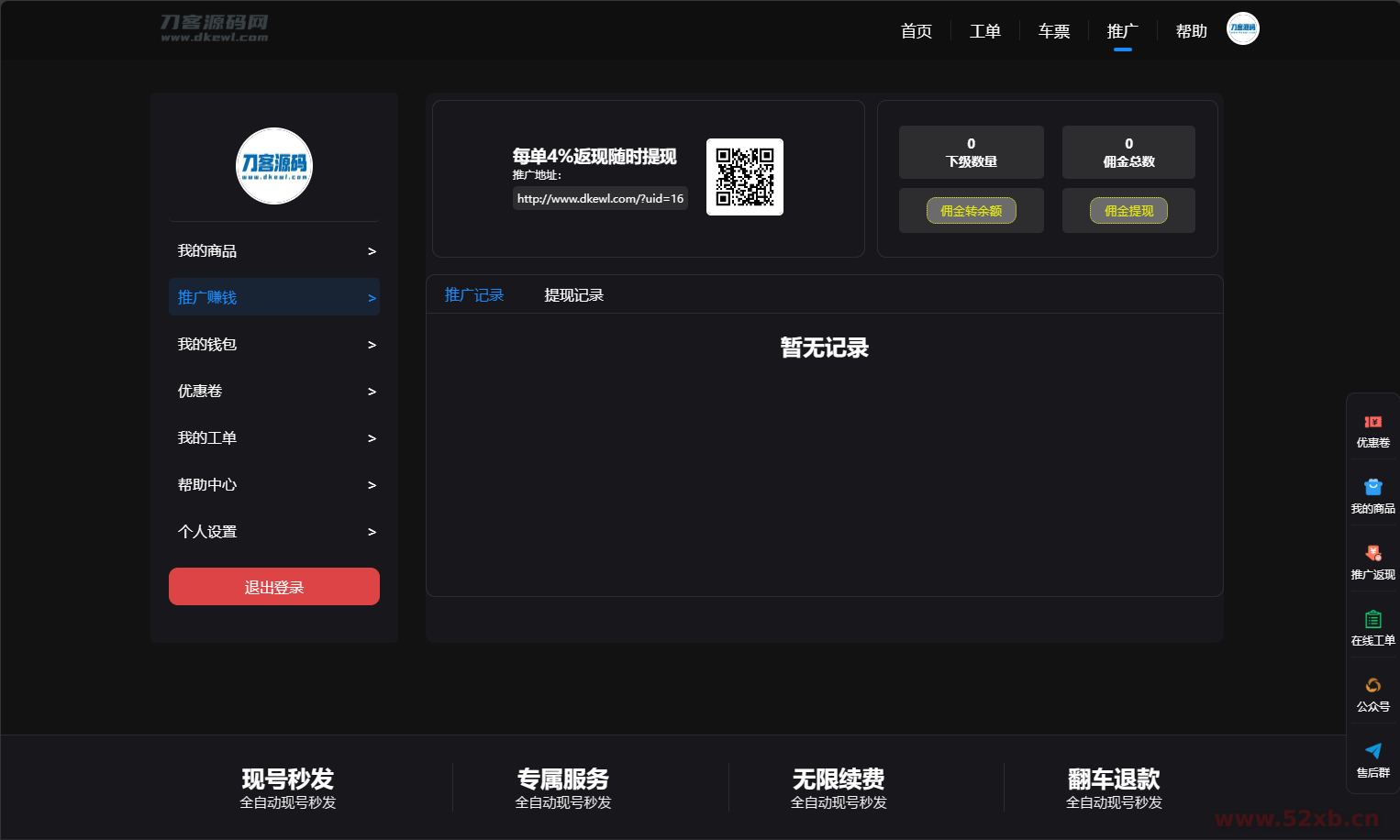 1703586261369418.png 3.png