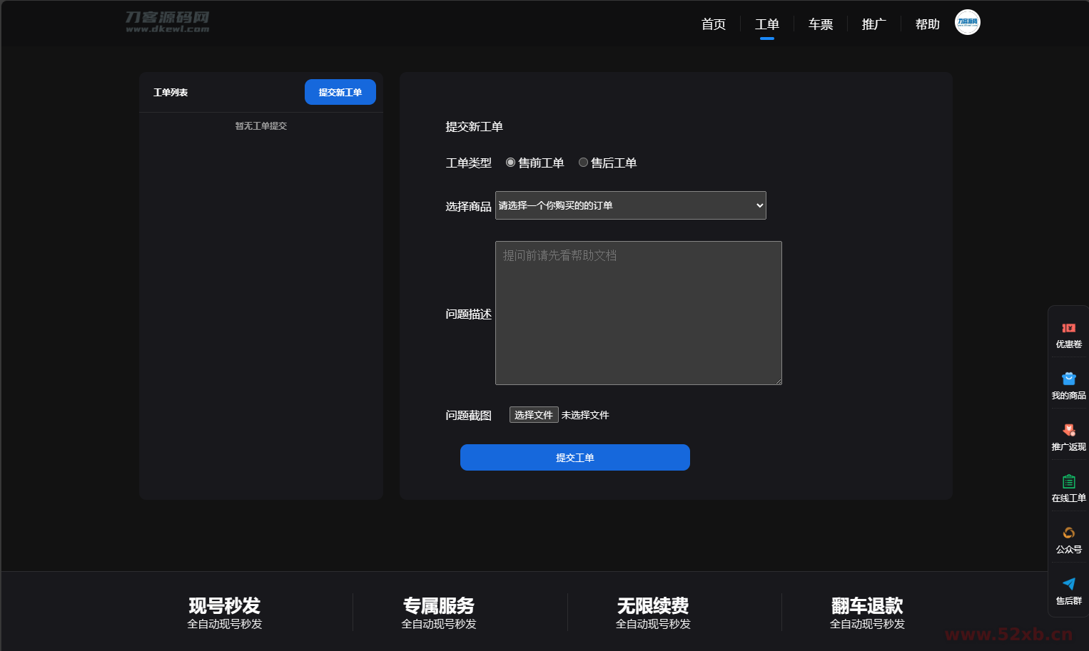 1703586269737630.png 5.png