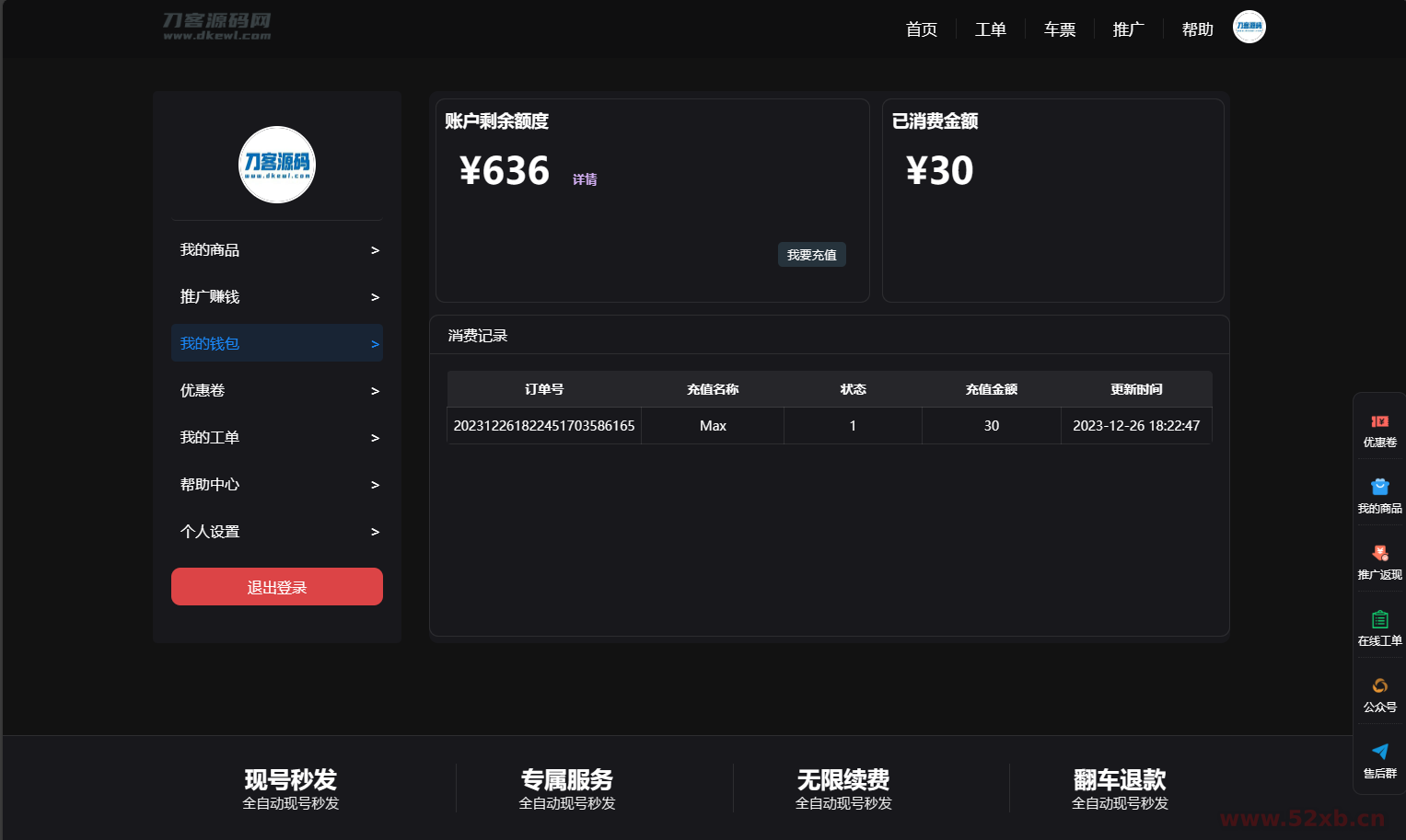 1703586265189778.png 4.png