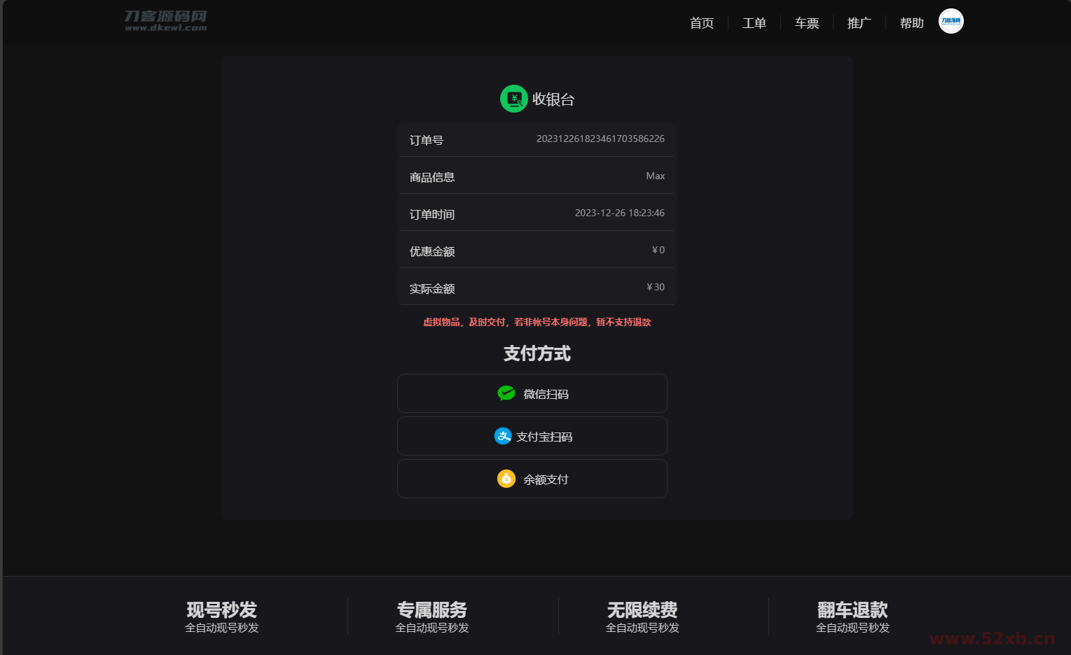 1703586272859180.png 6.png