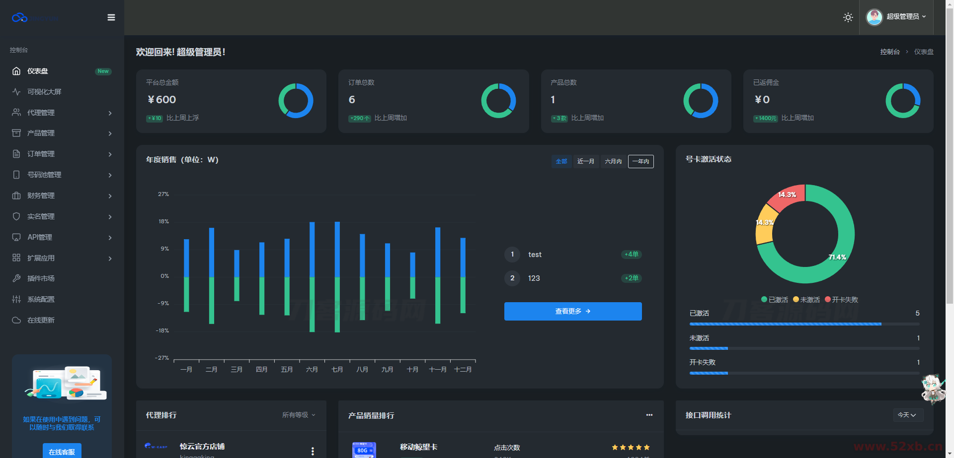 1703590372867683.png 2.png