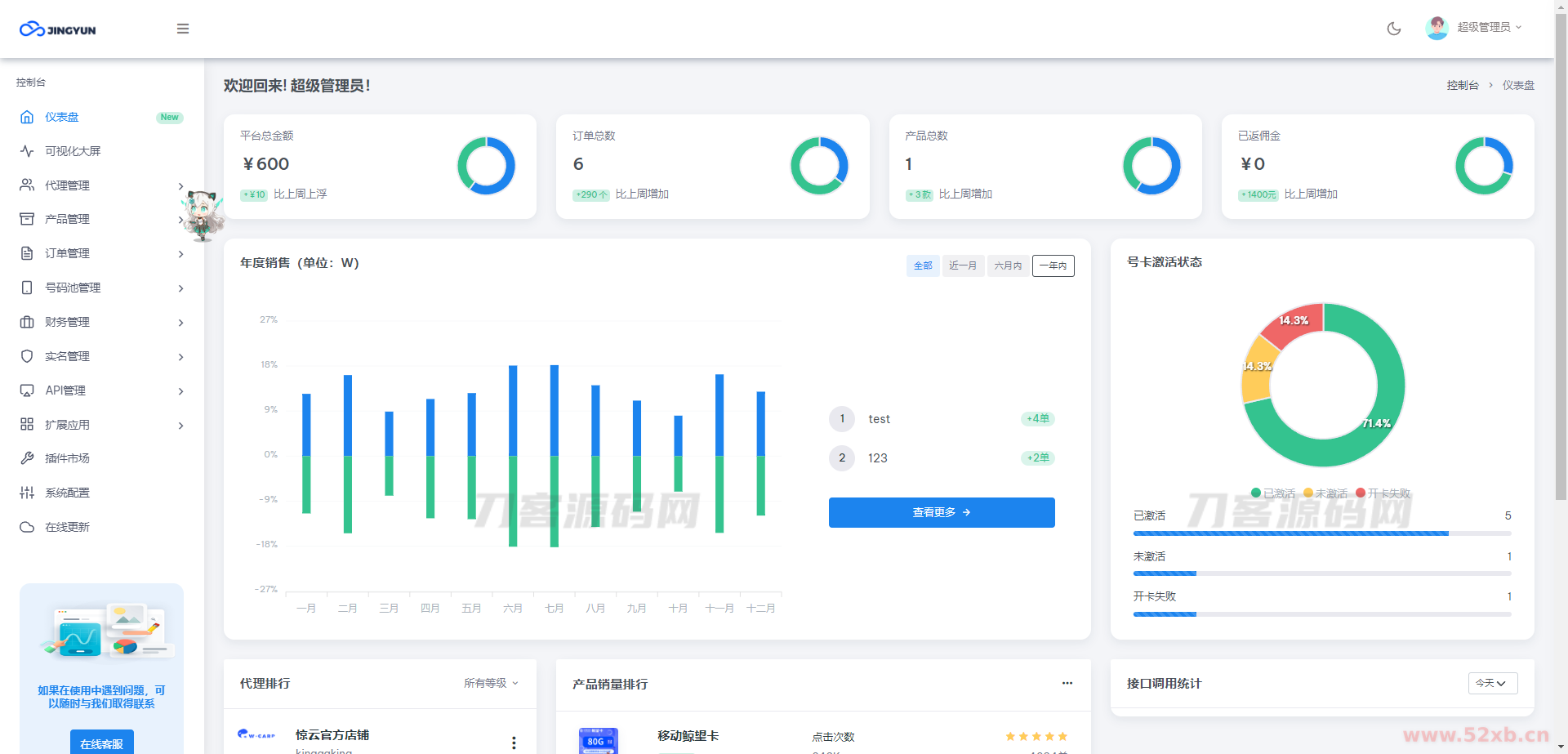 1703590367173521.png 1.png