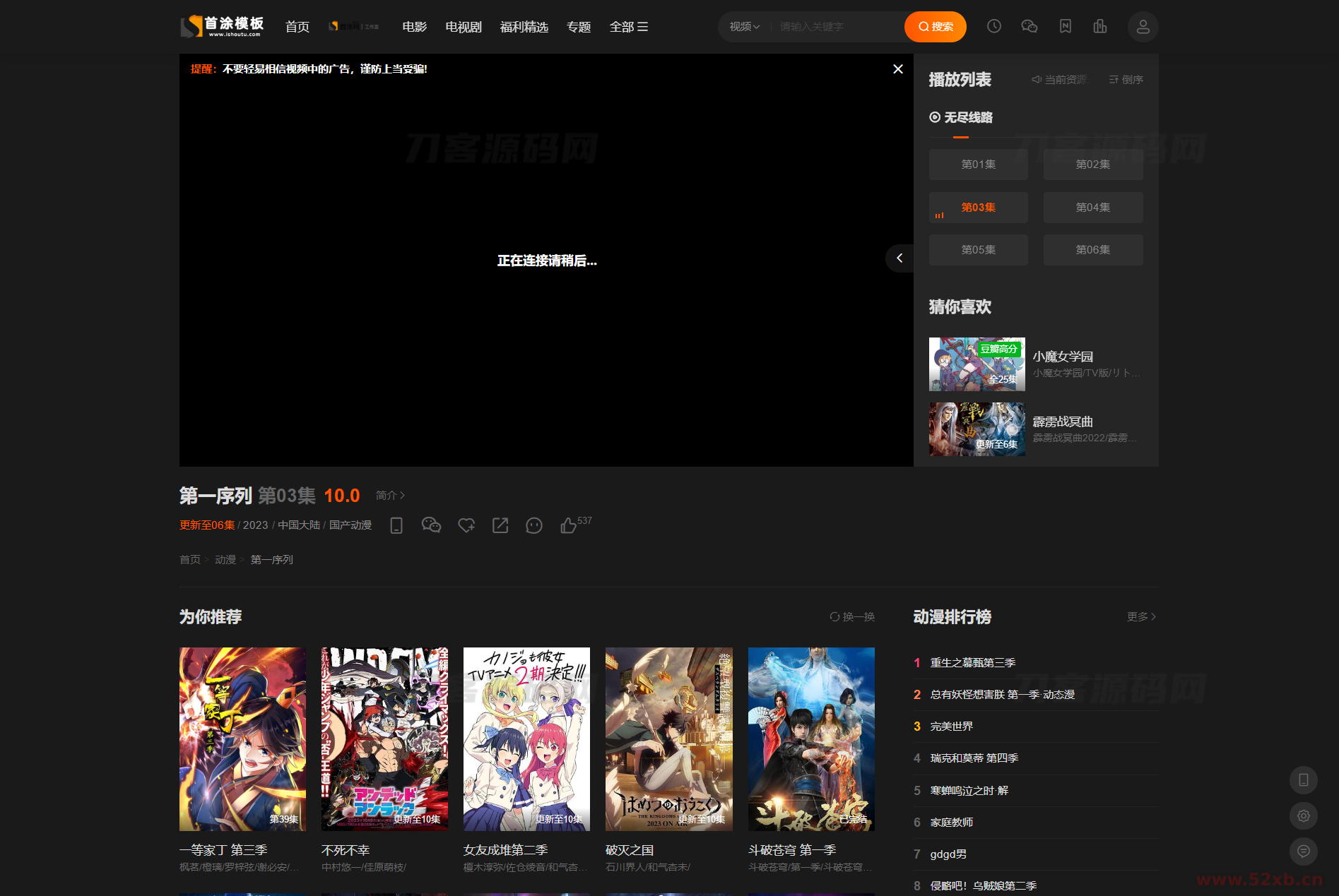 1702092202207646.png 4.png